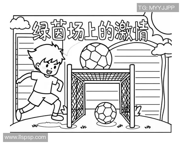 以足球巨星为灵感描绘热血画卷展现绿茵激情与艺术魅力 以足球巨星为灵感描绘热血画卷展现绿茵激情与艺术魅力