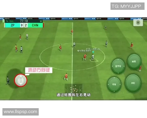 足球过人技巧全解析 教你成为场上闪耀的过人王者